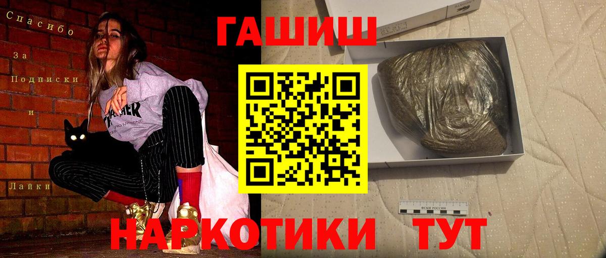 ГАШ Ice-O-Lator Спасск-Дальний