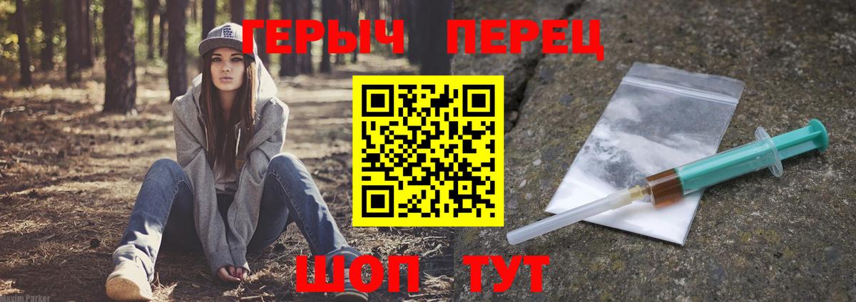 Героин Афган  Вход с VPN  Спасск-Дальний 