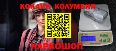 PSILOCYBIN Можайск