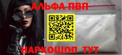 PSILOCYBIN Можайск