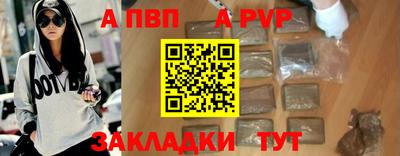 бутик Моздок