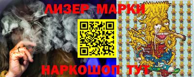 бутик Моздок