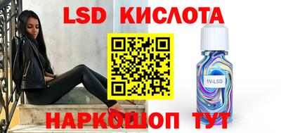 PSILOCYBIN Можайск
