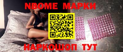 бутик Моздок