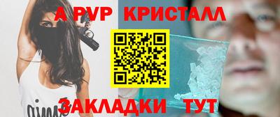 PSILOCYBIN Можайск