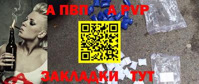 Альфа ПВП Можга