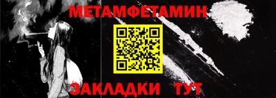 Альфа ПВП Можга