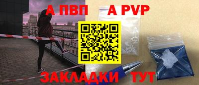 бутик Моздок