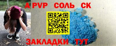 бутик Моздок