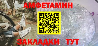 бутик Моздок