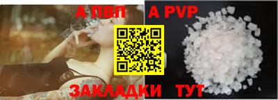 бутик Моздок