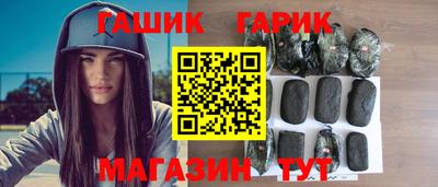 бутик Моздок