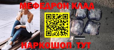 бутик Моздок