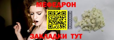 бутик Моздок