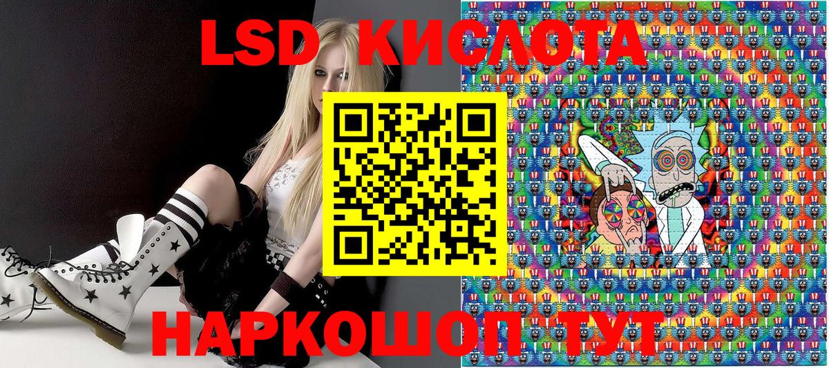 Спасск-Дальний  Марки 25I-NBOMe 1,5мг  Вход с VPN 