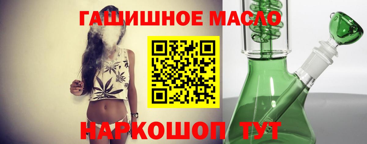 Дистиллят ТГК вейп  где продают   Спасск-Дальний  Вход с VPN 