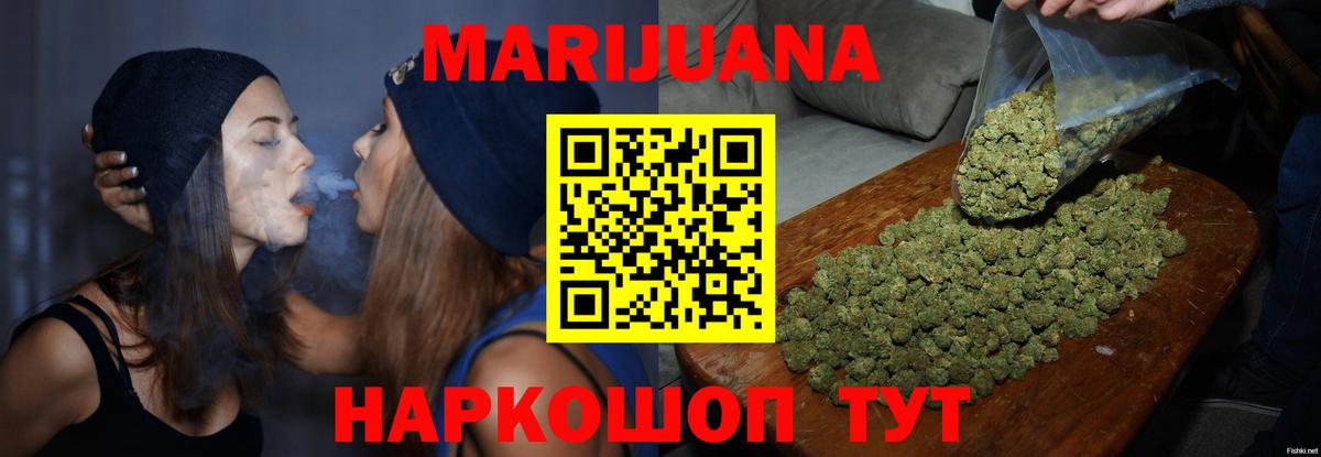 Марихуана тримм  Вход с VPN  МАРИХУАНА тримм  Спасск-Дальний  Марихуана гибрид 